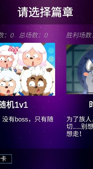 喜灰传说1卡牌时代手游(XYY)