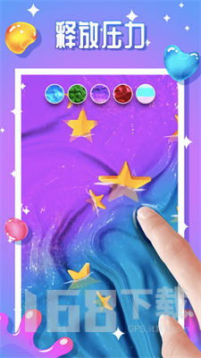 解压治愈神器合集