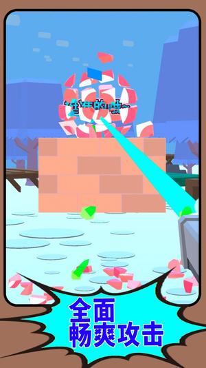 狙击枪王作战 狙击枪王作战