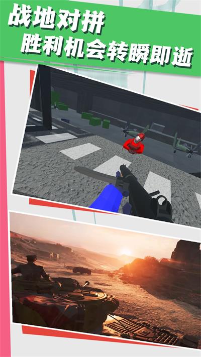 终极守护堡垒 终极守护堡垒