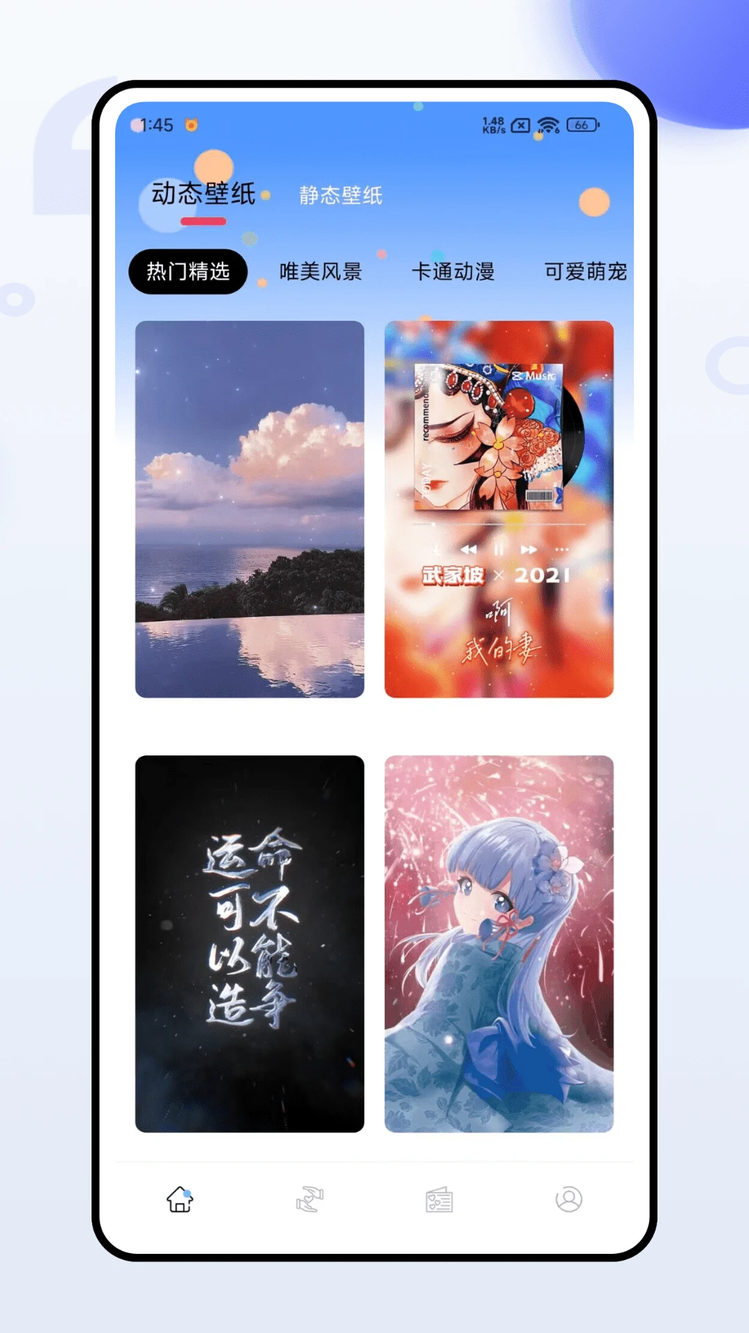 风糖元气组件 风糖元气组件