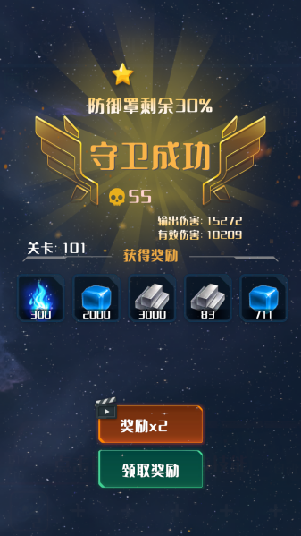 我在星空修剑气