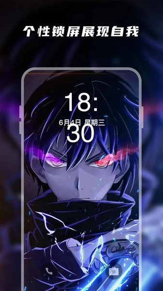 百变桌面壁纸 百变桌面壁纸