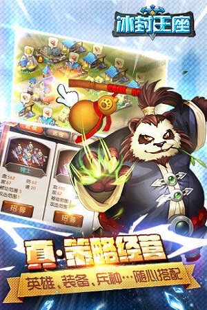 冰封王座单机秘籍