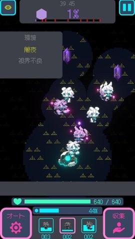 星界入侵 星界入侵