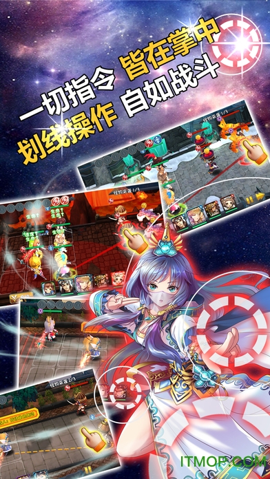 幻想英雄传说苹果版