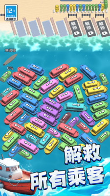 挪车游戏达人 挪车游戏达人