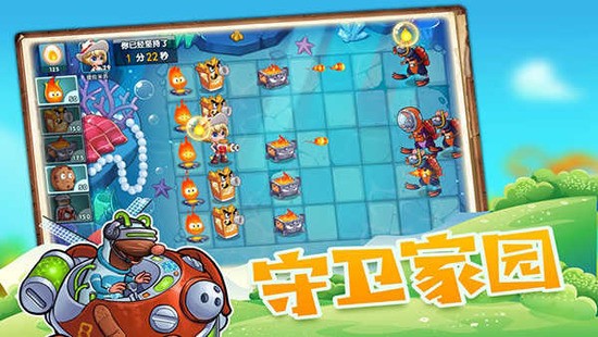 美食大战老鼠 美食大战老鼠