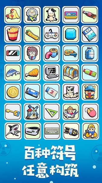 鱼酱大战氚氚怪 鱼酱大战氚氚怪