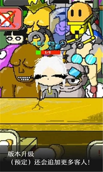 末日面包店游戏