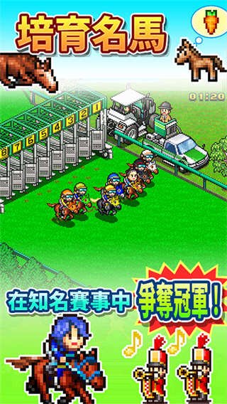 牧场物语中文版