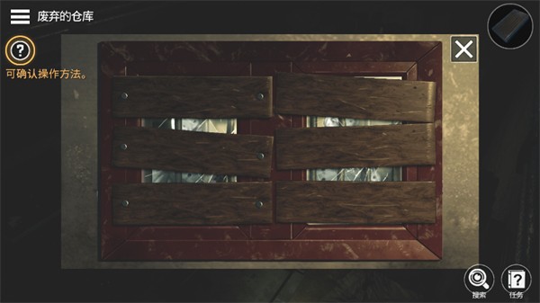 密室逃脱宇宙生存 手机版v1.3.7