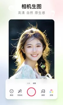 美图秀秀在线制作照片