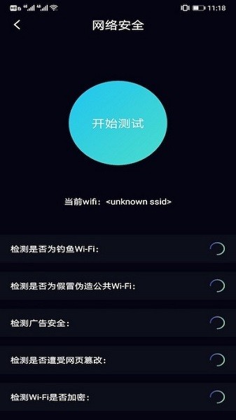 沙漏助手安卓2026手机版 沙漏助手安卓2026手机版