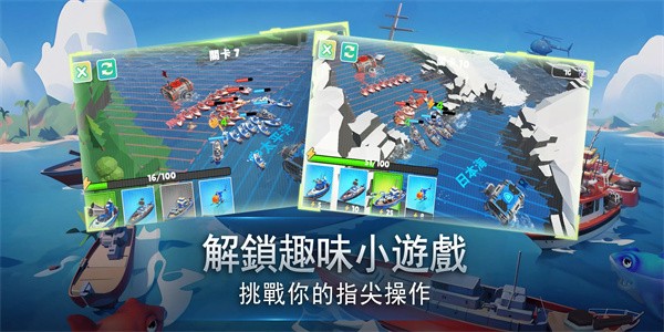 无尽航线手机版