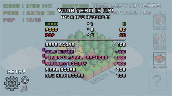 建造小镇模拟器 最新版