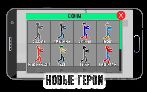 火柴人破坏编辑器游戏