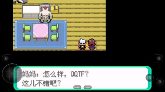 口袋妖怪特别篇赤15.4作弊码最新官方版