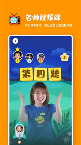 叫叫阅读课 安卓最新版v2.4.0