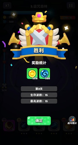 胡闹地牢移植版