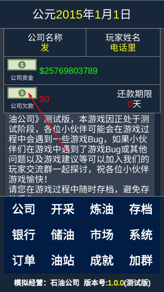 ģ�⾭Ӫ����ҽԺ��׿��