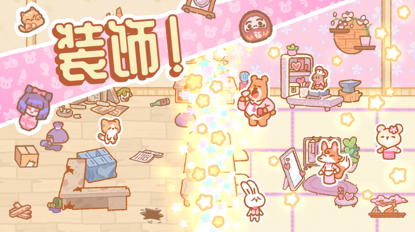 小熊寿司吧最新版 1.5.13安卓版