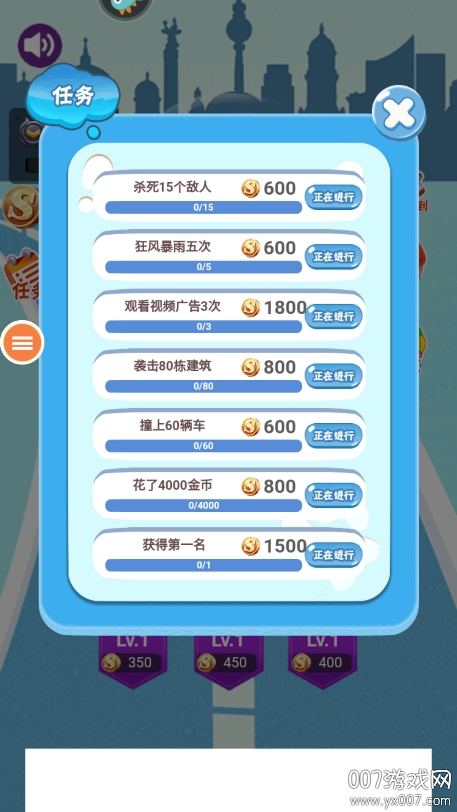 无尽旋转模拟器