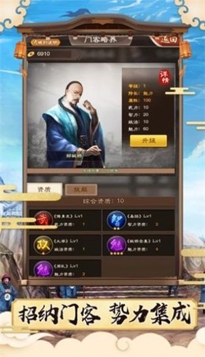 展昭探案 展昭探案