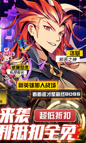 时空战场官方正版下载手机安卓版下载