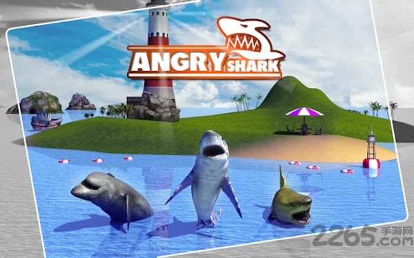 愤怒的鲨鱼3d游戏