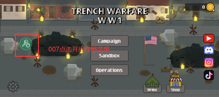 1917战壕战重制版免费