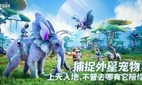 创造吧我们的星球官方正版