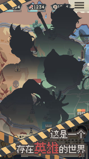 丧尸派对2026最新版