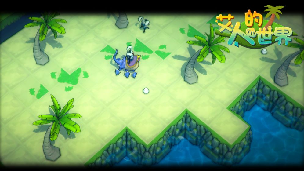 AiRen(艾人的世界破解版)