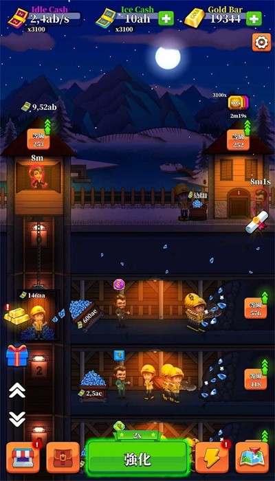 闲置矿业公司最新版 闲置矿业公司最新版