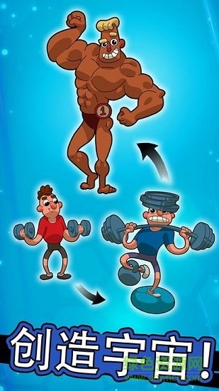 homo进化人类起源