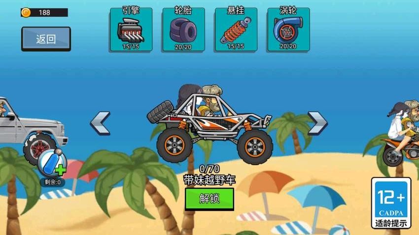 我开豪车养你 我开豪车养你