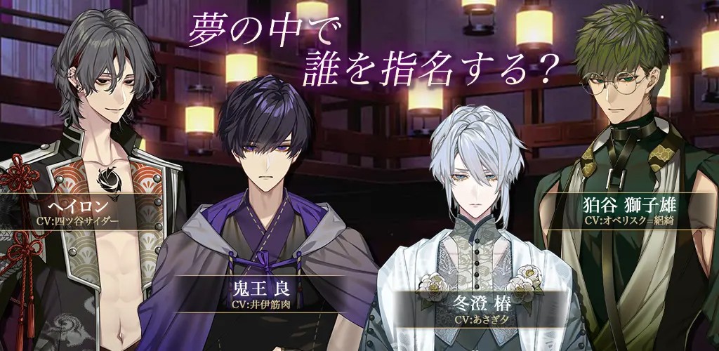 梦幻楼与不眠蝴蝶官网版