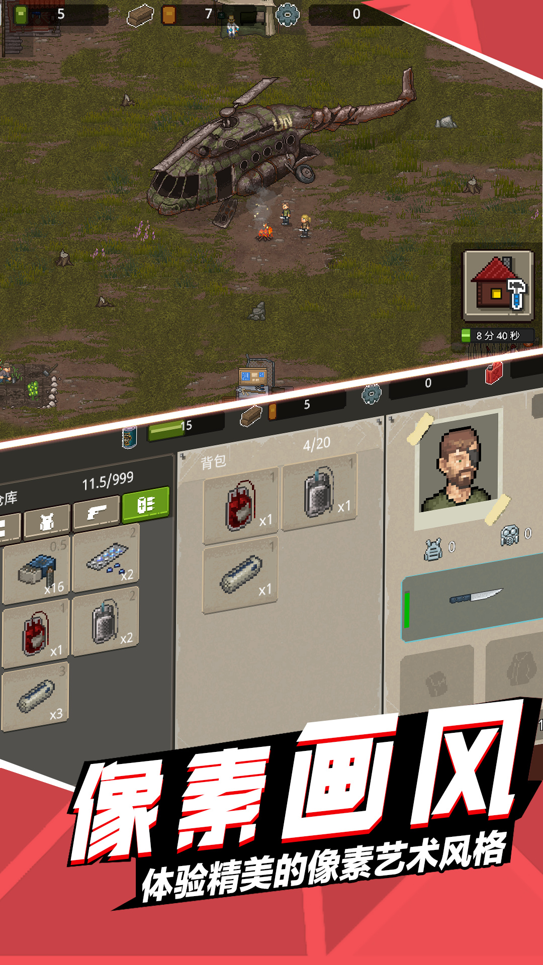 战地荣耀勇者 战地荣耀勇者