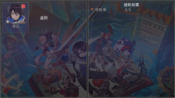 傲世凌云 傲世凌云