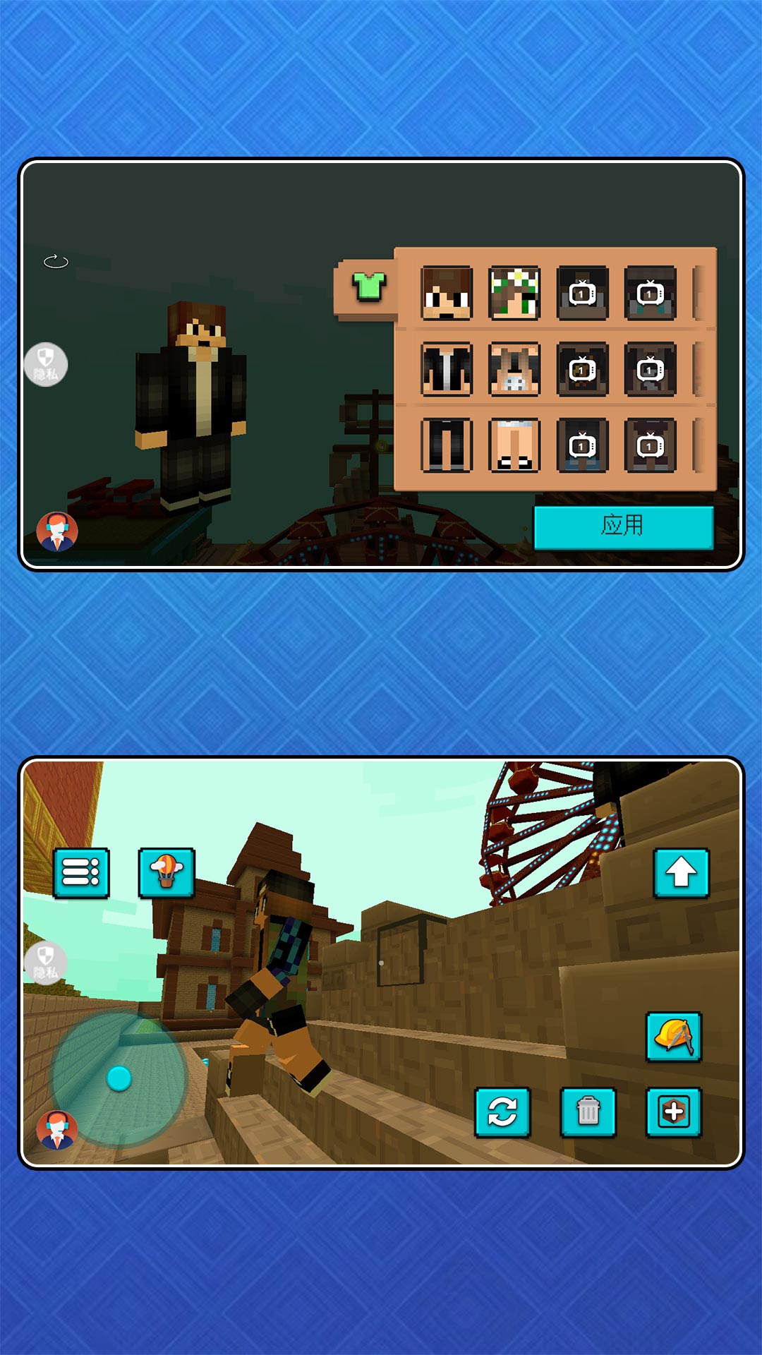 消失的方块世界