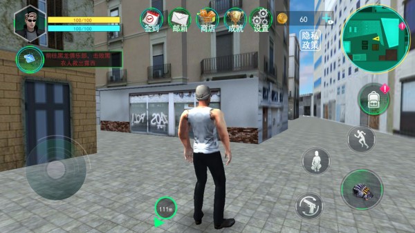 都市飞车模拟器