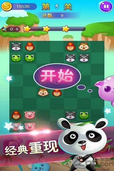 连连看3.1原版在线玩 连连看3.1原版在线玩