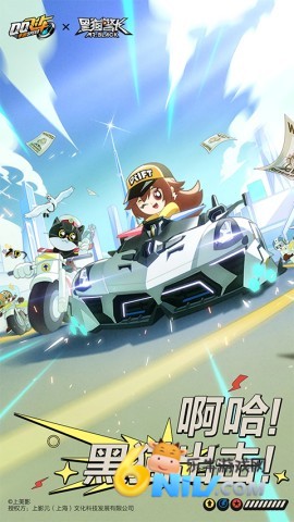 qq飞车登陆器手机免费版