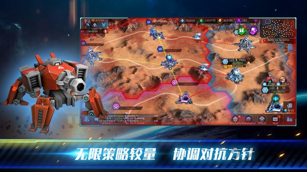 高级战争毁灭之日