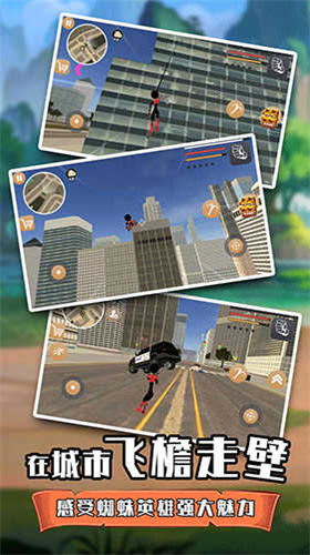 火柴蜘蛛侠英雄2 火柴蜘蛛侠英雄2