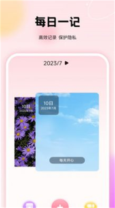千本手账管家 千本手账管家