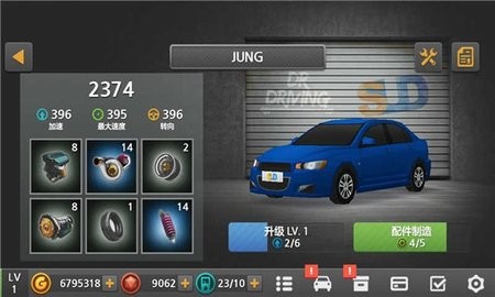 驾驶达人2正式版