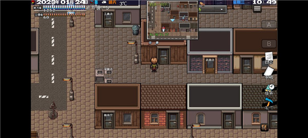 摆渡人生：末日危机