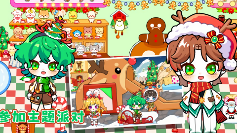 小小米加世界乐园